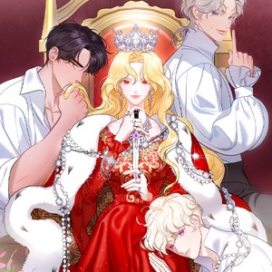 황후 애첩 스캔들