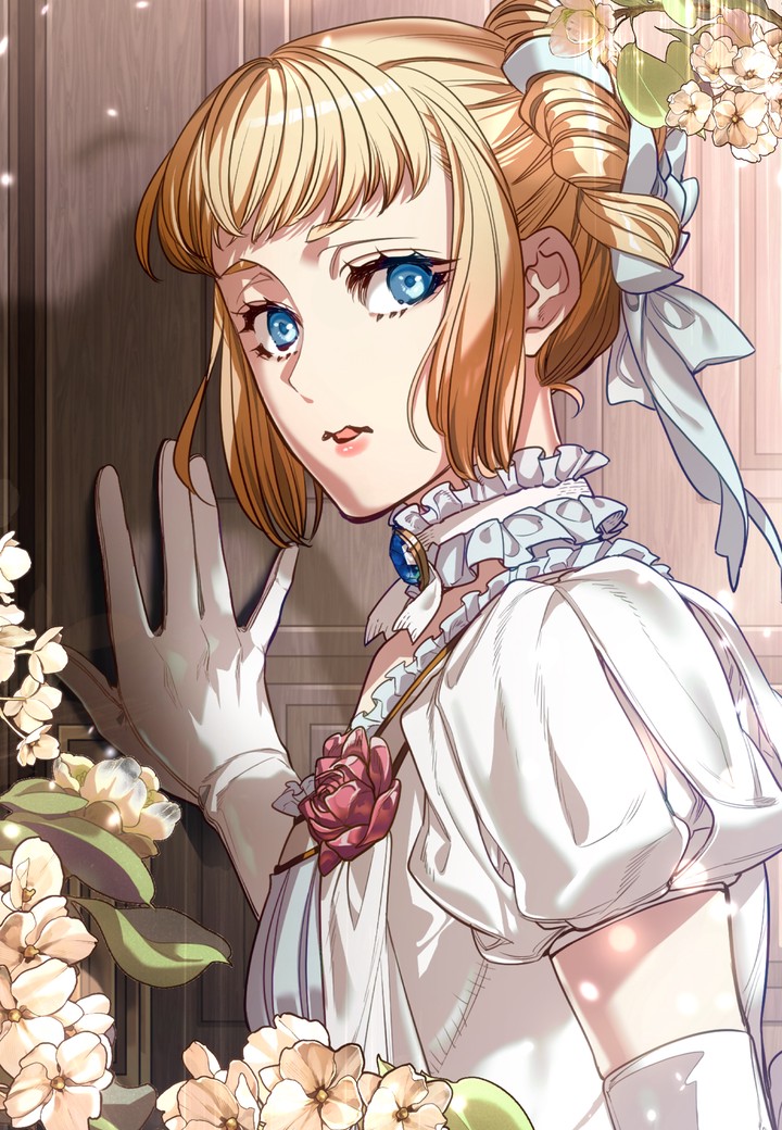 당신이 나를 가지려 하신다면