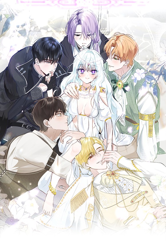 역하렘 게임의 가짜 성녀