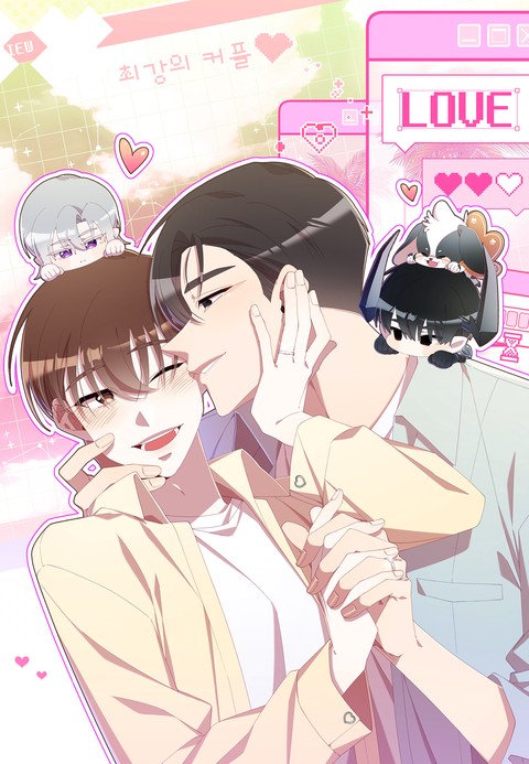 [특가세트] <서버 1위 힐러지만 힐은 못합니다> 시즌2 세트