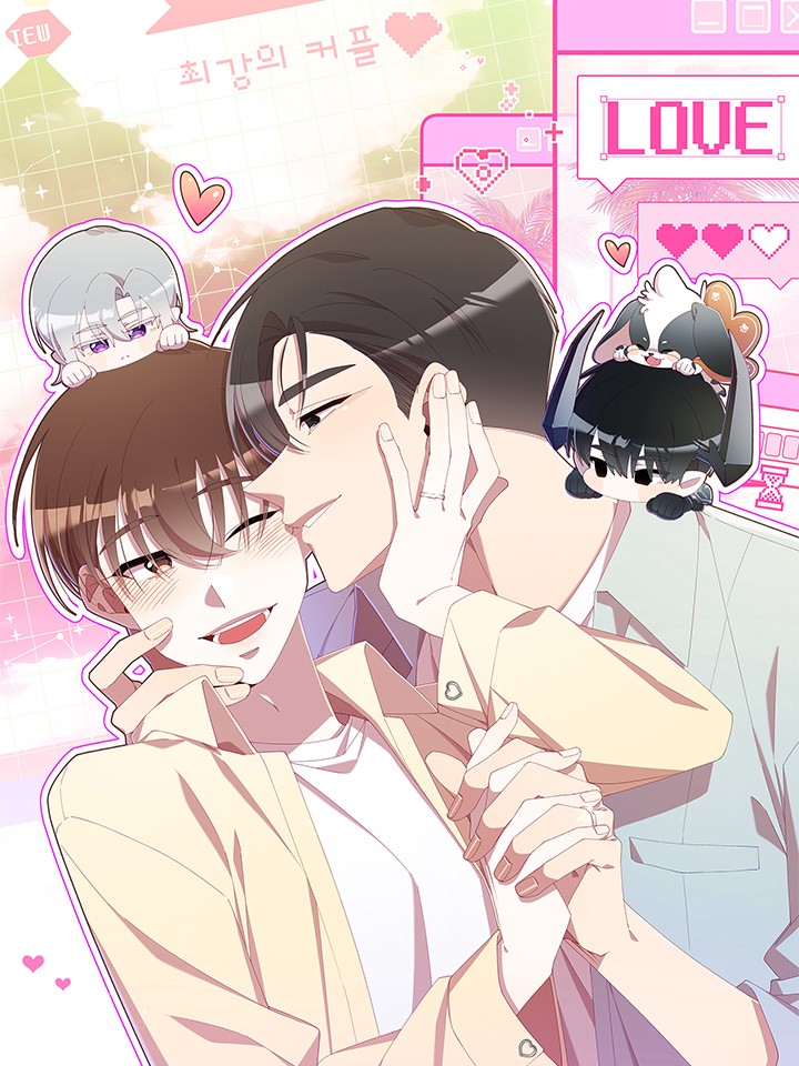 [특가세트] <서버 1위 힐러지만 힐은 못합니다> 시즌2 세트