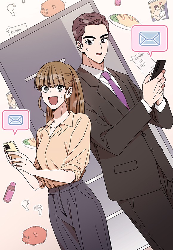 내 룸메이트를 소개합니다