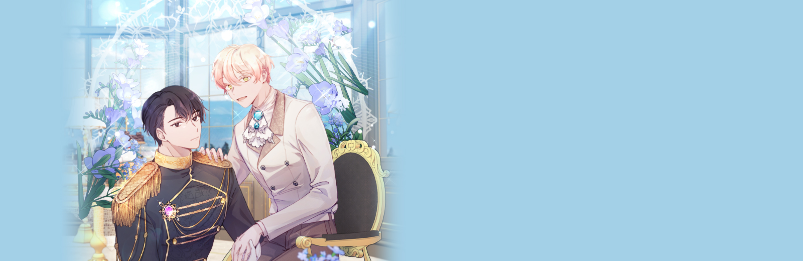 스위티, 스위티, 스위티(Sweetie, Sweetie, Sweetie)