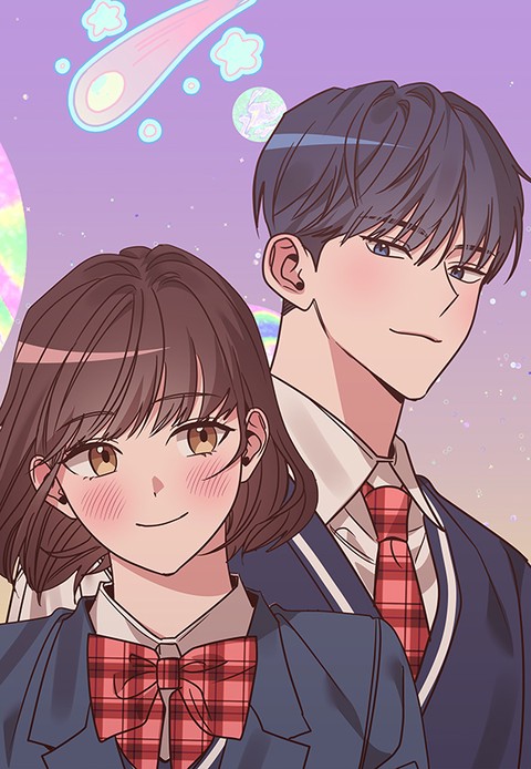 우주 최강의 첫사랑