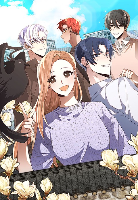 사방팔방 로맨스