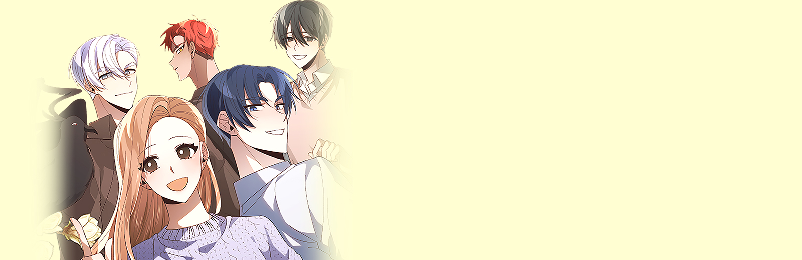 사방팔방 로맨스