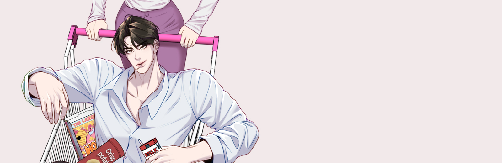 미친 오빠를 주웠다 [개정판]