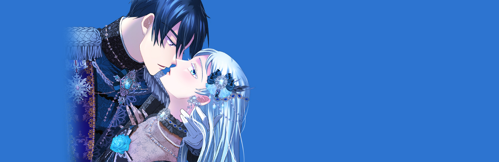 사랑받기 원하지 않는다