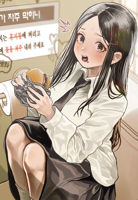 자존감 없는 소선화양