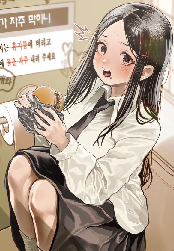 자존감 없는 소선화양