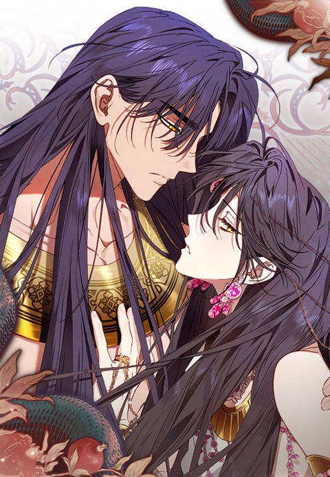 석류를 삼킨 뱀 [개정판]