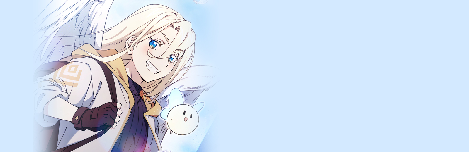 악마의 주머니를 털어라