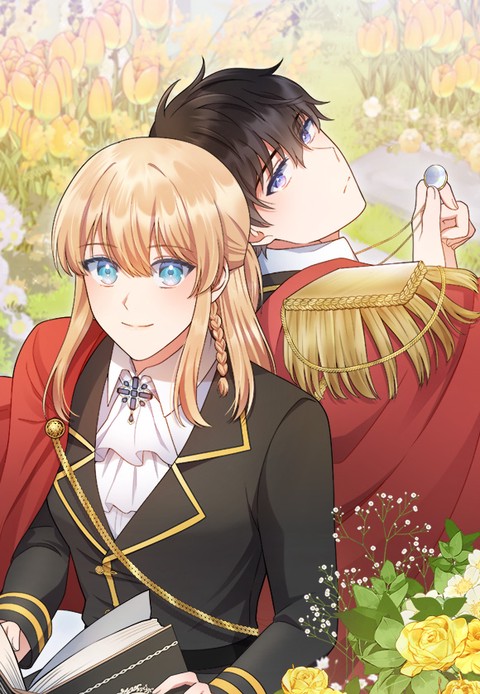 정의로운 미친개의 며느리가 되었다