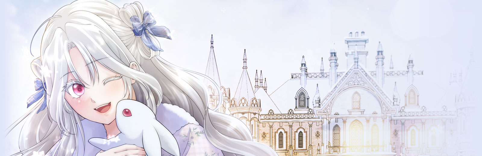 북부 공작가의 설정값 오류 막내 공녀님