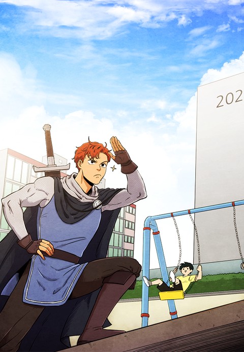 왕자님을 찾아라!