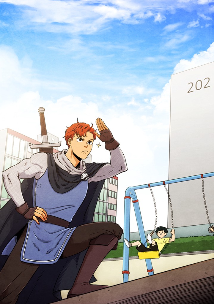 왕자님을 찾아라!