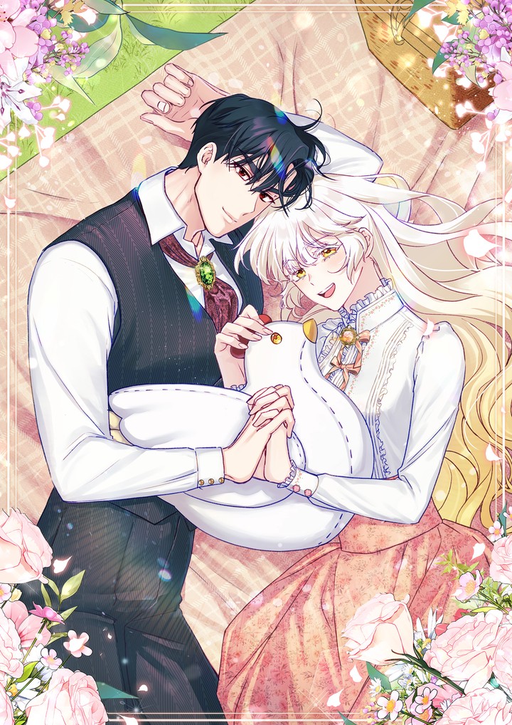 닭장 속 공주님