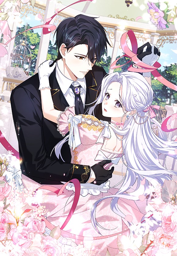 모든 것은 공작님의 뜻대로