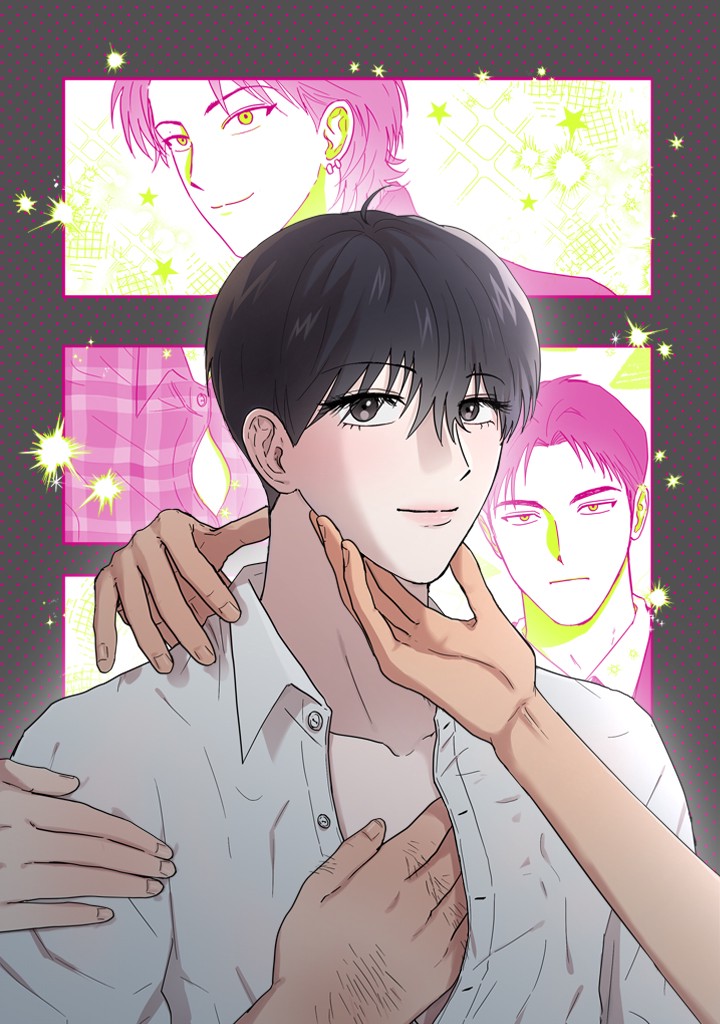 비엘의 성공도전기