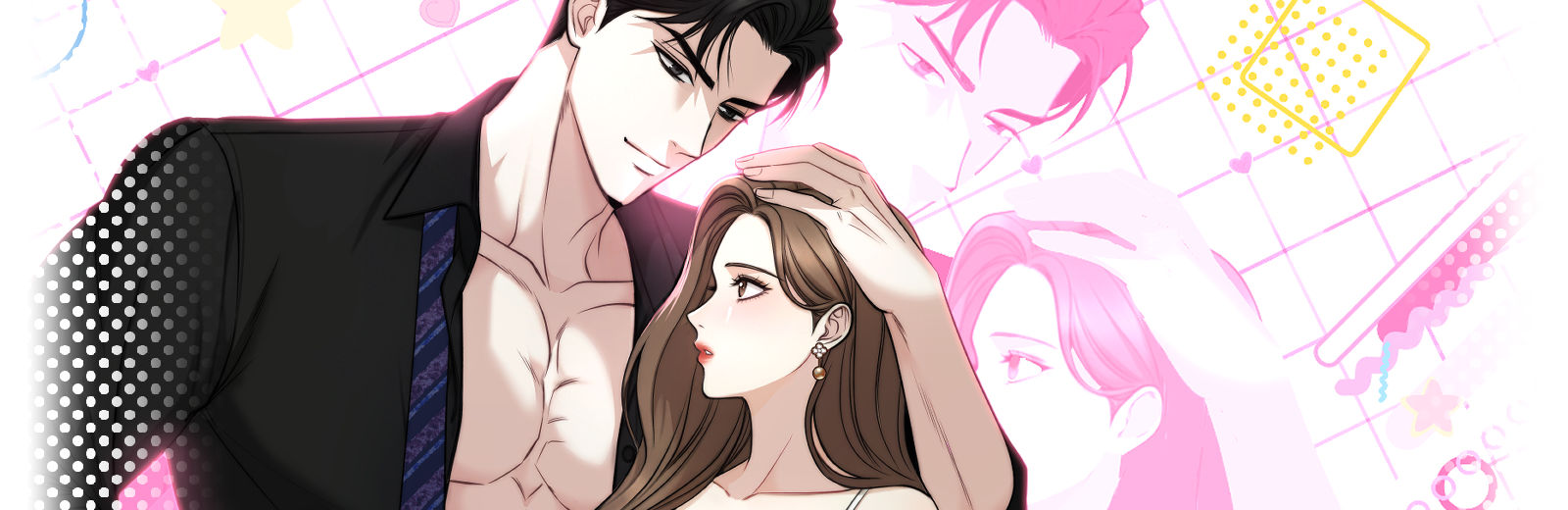 아찔함과 야릇함 사이 [개정판]