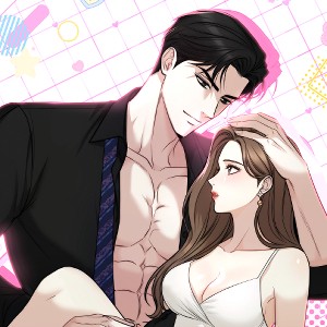 아찔함과 야릇함 사이 [개정판]