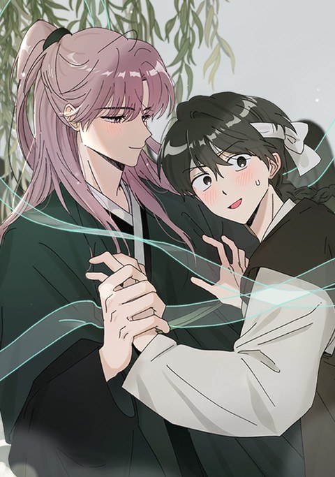 마주치는 사이[개정판]