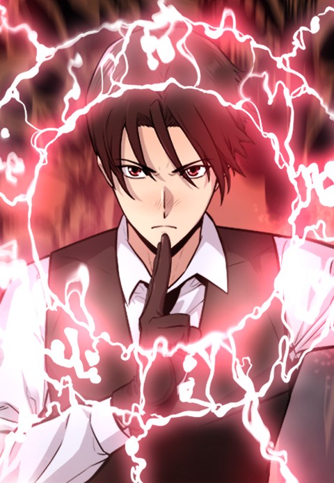 주상복합 퇴마사