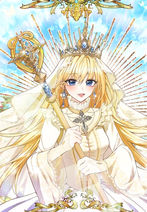 성녀는 악역으로 회귀한다