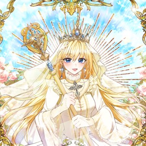 성녀는 악역으로 회귀한다