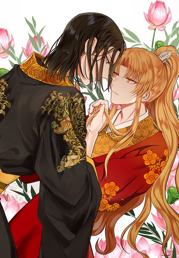 [특가세트] 폭군의 재상