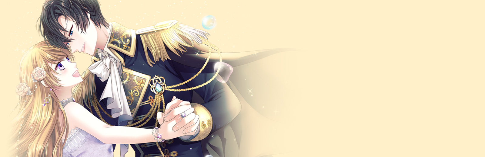 [특가세트] 날것 : 공작가의 하녀로 빙의했습니다