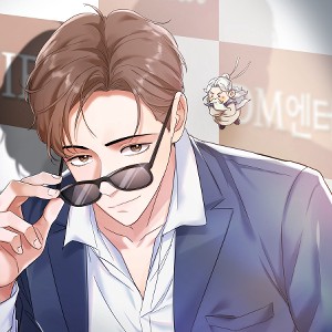 톱스타, 그 자체