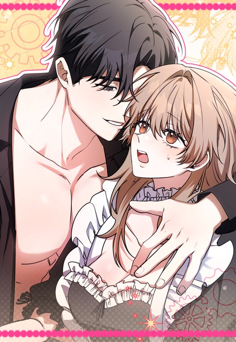 청소 로봇, 정소봄 [개정판]