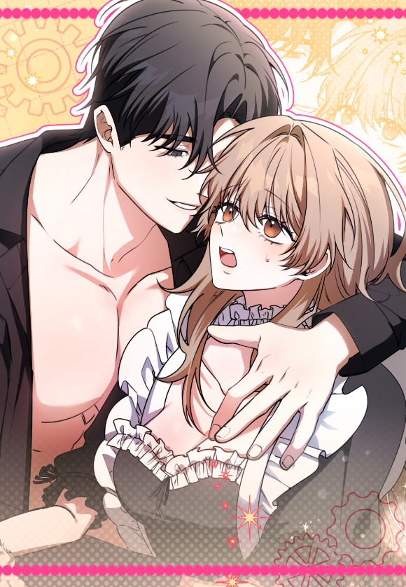 청소 로봇, 정소봄 [개정판]