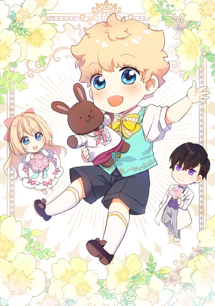 얼떨결에 남주 동생을 구해 버렸다