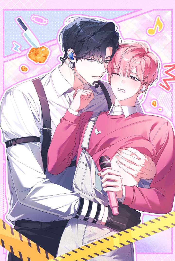 살인마가 아이돌을 해도 되나요?