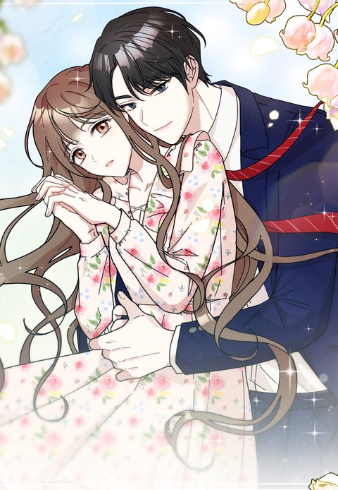 미치도록 너만을