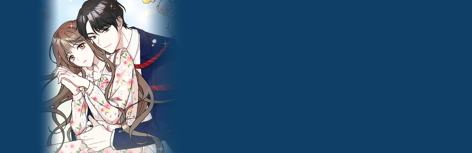 미치도록 너만을