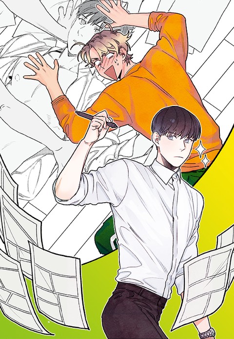 오! 나의 어시님 [개정판]