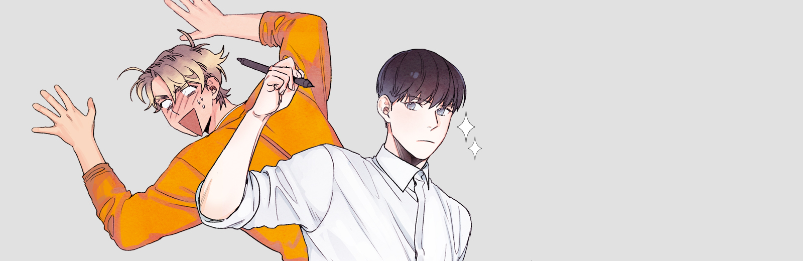 오! 나의 어시님 [개정판]