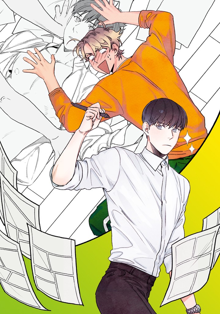 오! 나의 어시님 [개정판]