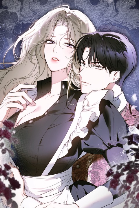 그 메이드를 손에 넣는 법 [개정판]