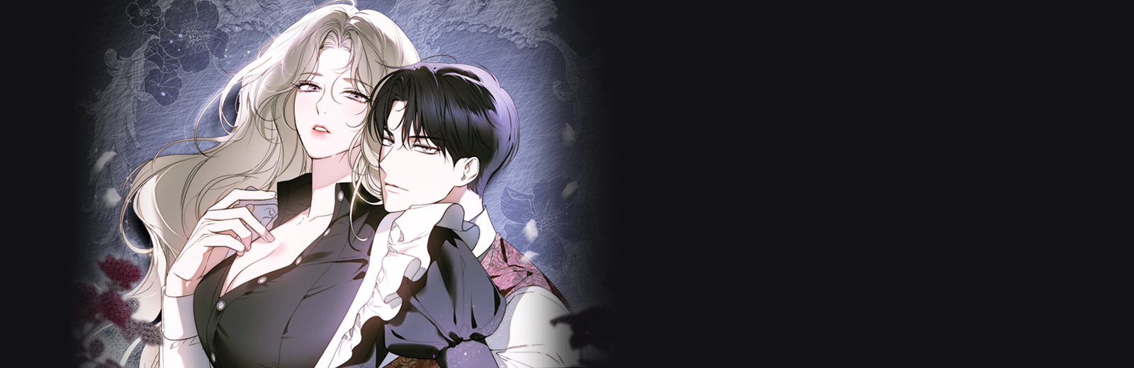 그 메이드를 손에 넣는 법 [개정판]