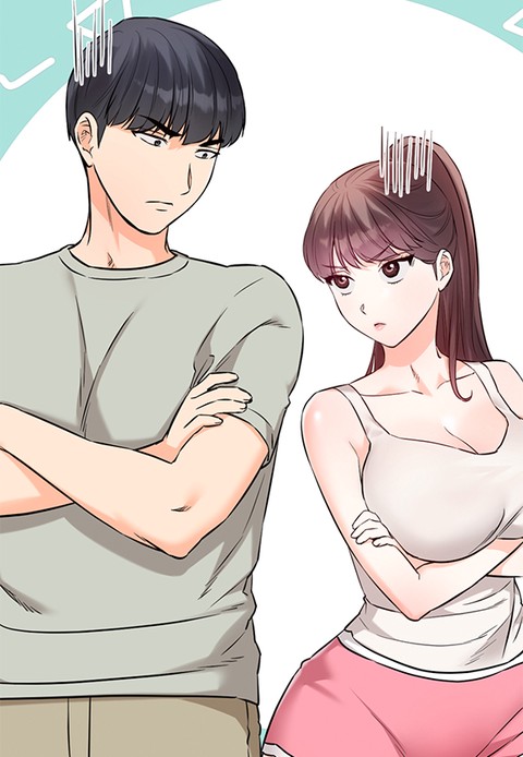 비밀남매 2 [개정판]