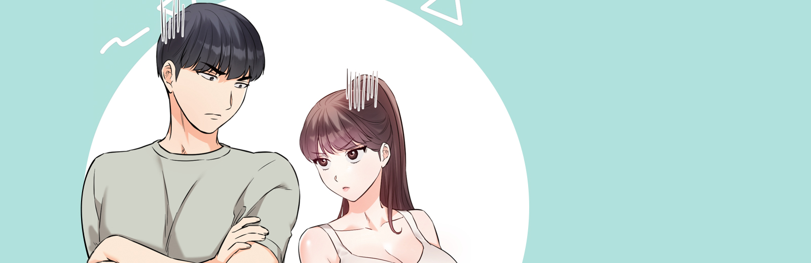 비밀남매 2 [개정판]