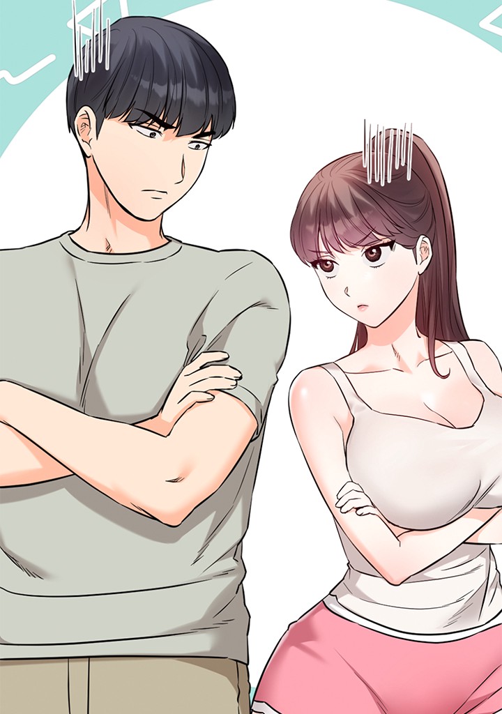 비밀남매 2 [개정판]