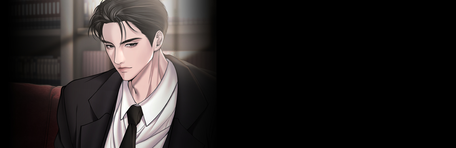 메리지 스캠 [개정판]