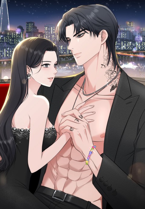 형편없는 메르헨 [개정판]