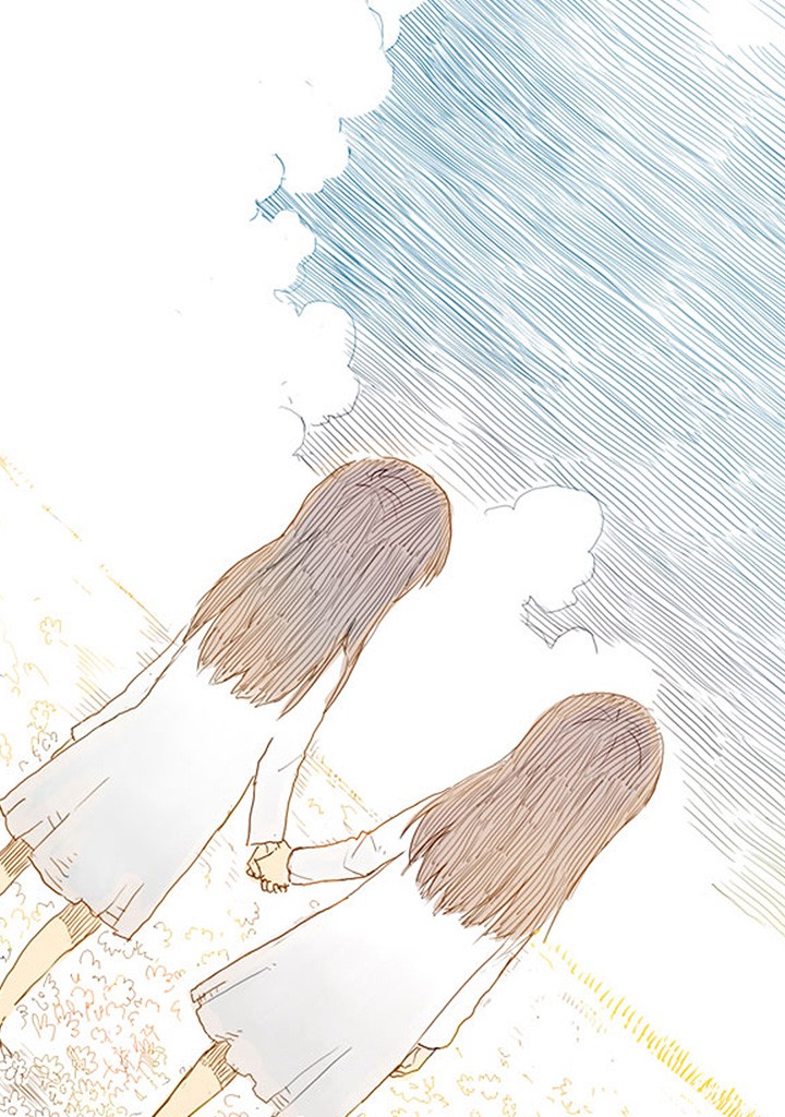 너에게 하고 싶은 말