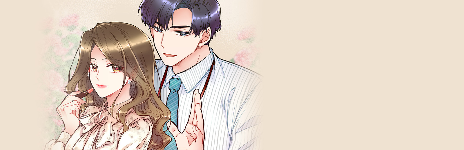 선배, 그 립스틱 바르지 마요